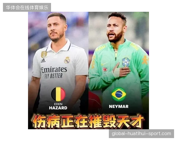 埃因霍温盯内马尔式切入手法：足球战术的隐形杀手