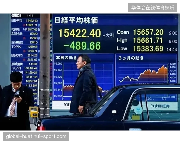 日媒揭关键原因：日本经济“逆风”背后的真相——从政策失误到市场逻辑的深层解析